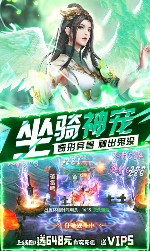 一剑武尊手游官网正式版  v4.5.3