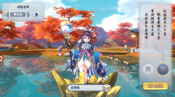 古剑异闻录 v1.0.0