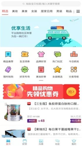 花券购  v1.0.0