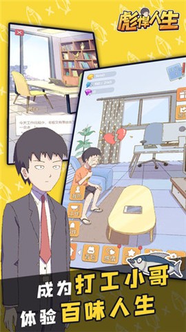 彪悍人生 2024-06-25 15:08