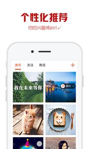 优美图截图1
