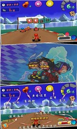 开心漂移 v1.0 安卓版