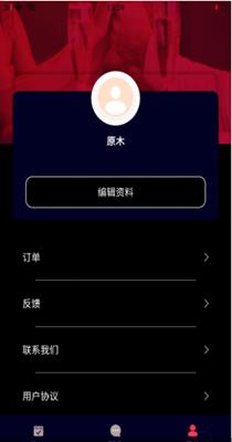 茗优馆交友.png