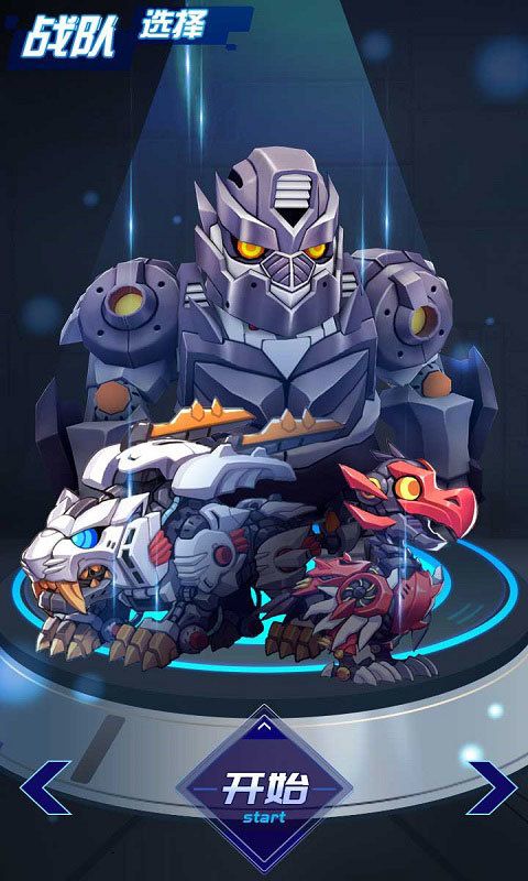 超能动物战最新版官网手游下载  v5.3.1