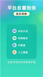 小白爱兼职平台  v1.7.7