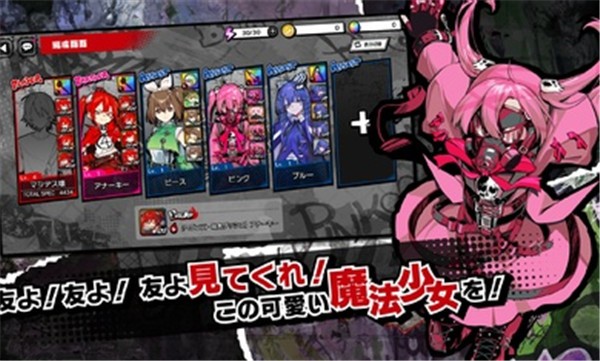魔法少女毁灭者坏日服  v1.0.6