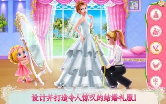婚礼设计师 v3.07.2206 安卓版