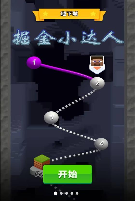 掘金小达人游戏 v1.0.0