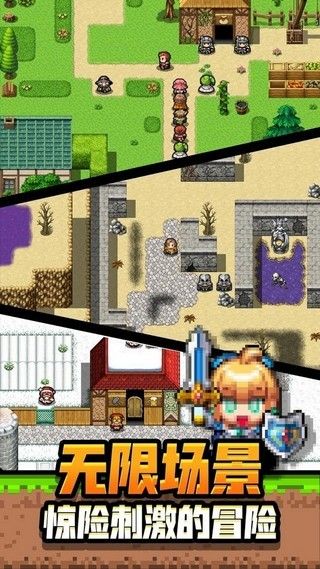 勇者请自重 v1.0.3