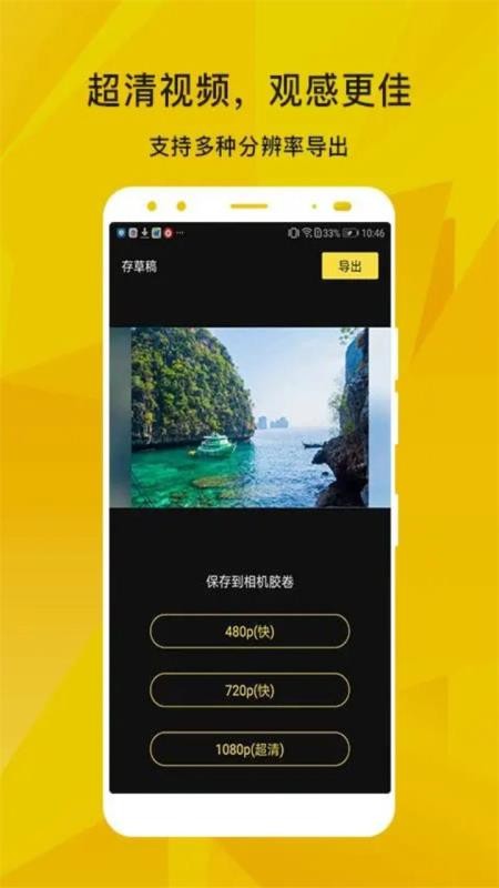 会声会影  v1.6