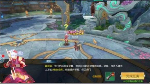 符剑双修手游官方版