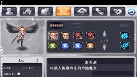 灵魂救星2  v1.0.1