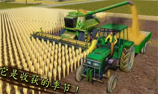 小镇农场卡车无限钻石  v8.39.00.01