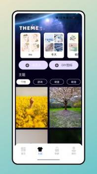 宇宙小组件 v3.0.5