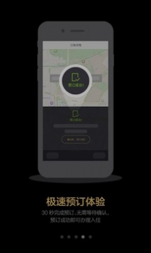 鹰漠旅行 v3.2.5
