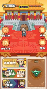 宫里有刺客 v3.1.5