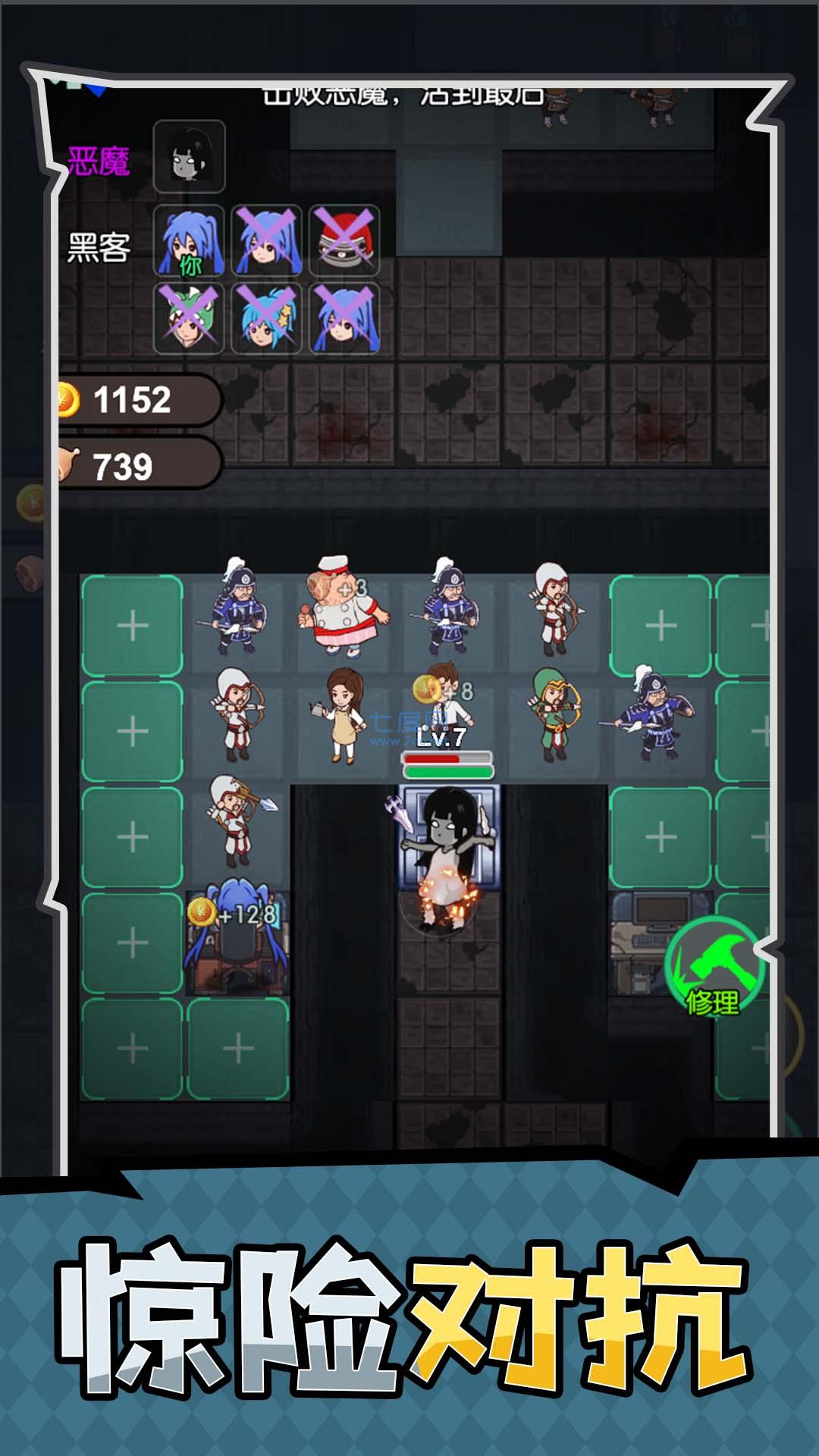 家园守护者游戏 v1.0.0