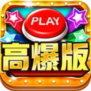 指尖捕鱼街机版新版2023