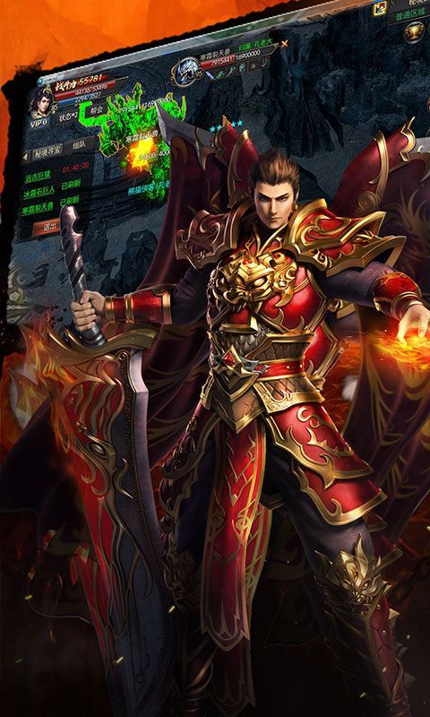 一刀单职业游戏官方网站下载正式版图片1