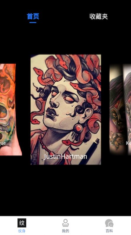 文生宝宝识字APP免费版图片1