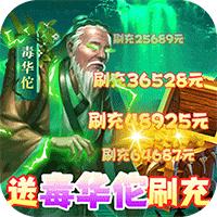 钢铁雄狮返利版