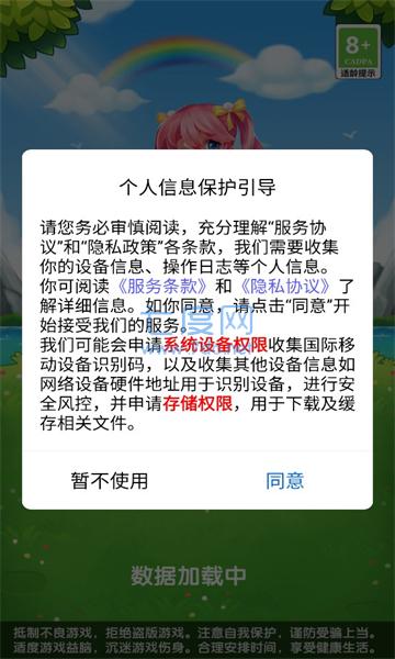 宾果连连看游戏 v1.0.20230215
