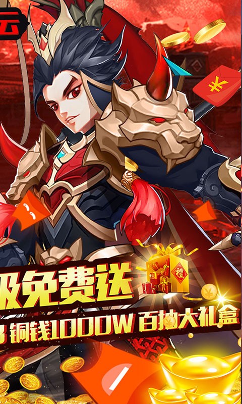 补天志官方版 2024-06-25 15:08