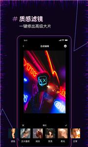 果果照片合成器  v1.2