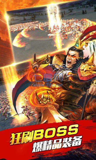 三国枭雄 v3.0.0