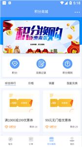 咘咘豪车租赁 需要支持安卓系统5.2以上