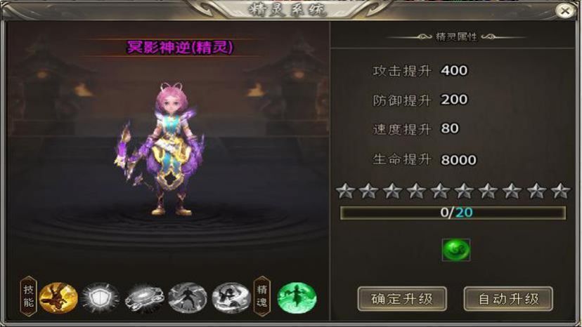 遮天逍遥游传奇手游官方版  v4.2.3