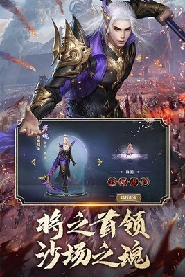 征途手机版 v1.0.71