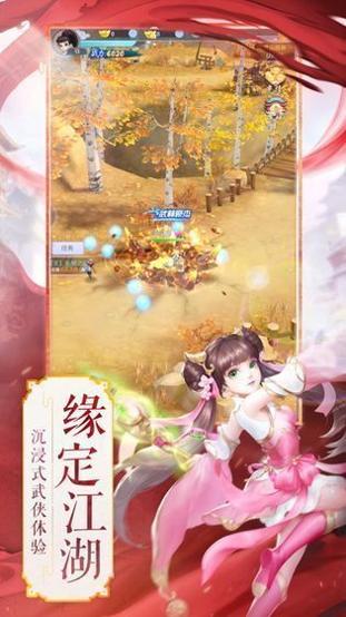 热血群侠手游.jpg 热血群侠手游.jpg