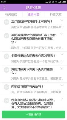 整容整形助手 版本:v1.0.1