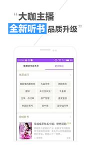 淘免费小说  v1.02