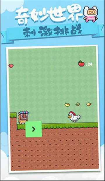 动物冒险岛 v1.0