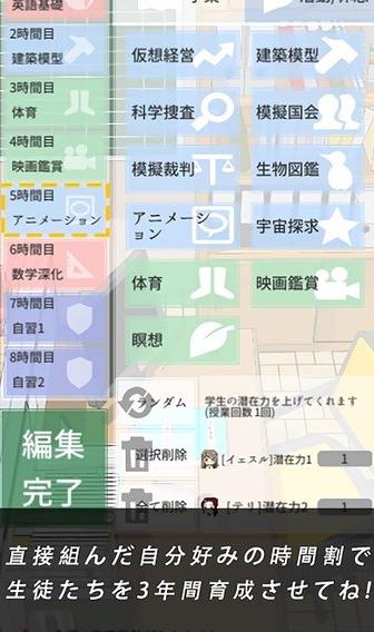 从今天开始做老师 v1.0.0