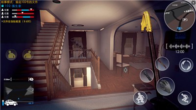 小偷模拟器中文版  V 1.0