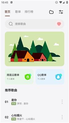 卡音音乐官方版  v4.0.1-alpha