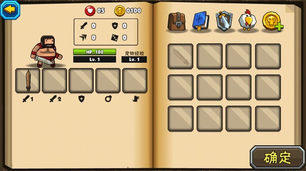 黑暗荒野2内置mod菜单 v13.8