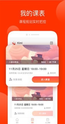 美术宝1对1 v3.0.7