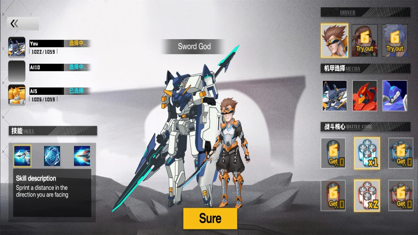 机器人世界激烈对决 v1.0.2