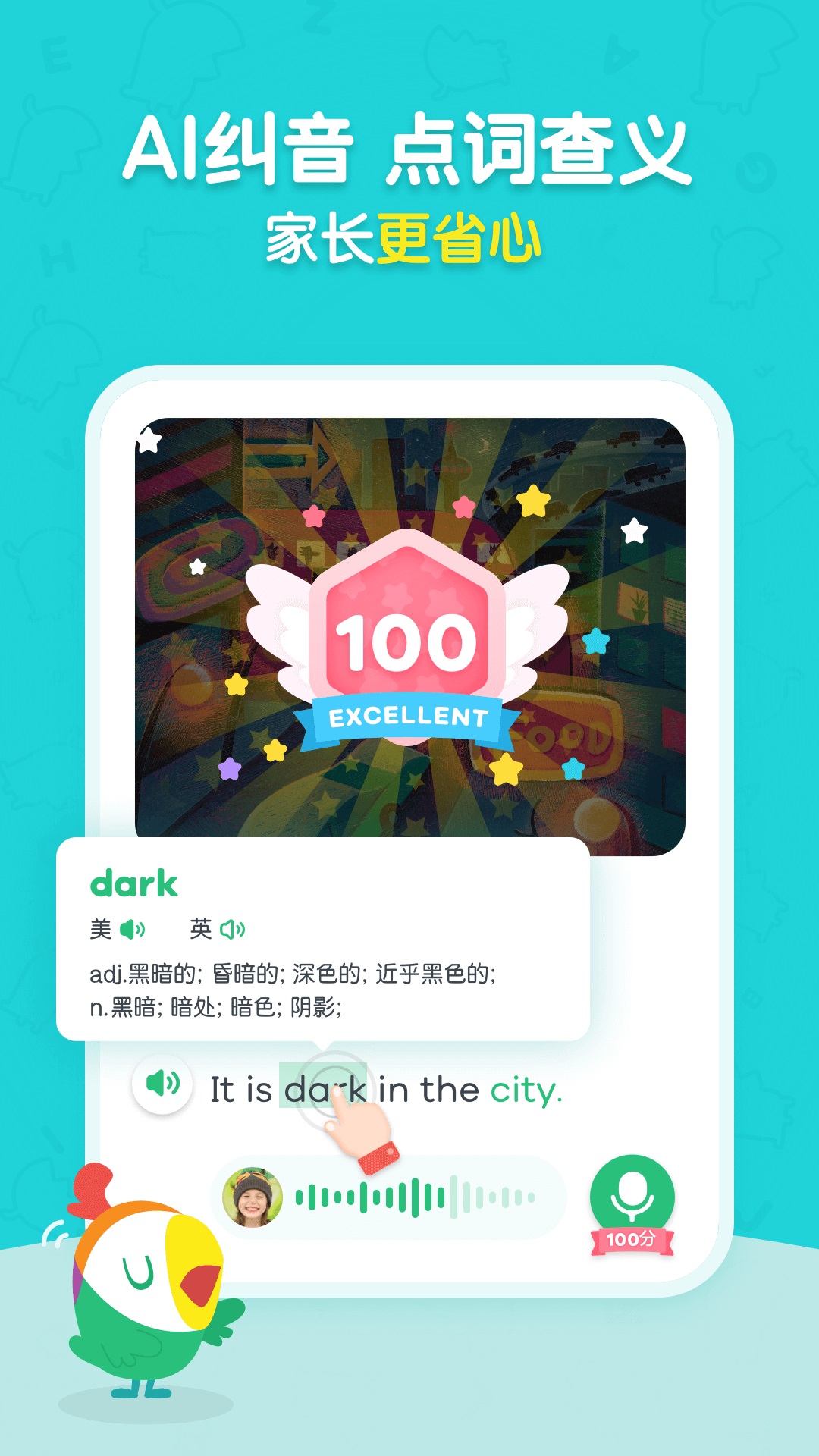 呱呱阅读app官方下载安装最新版  v5.2.1