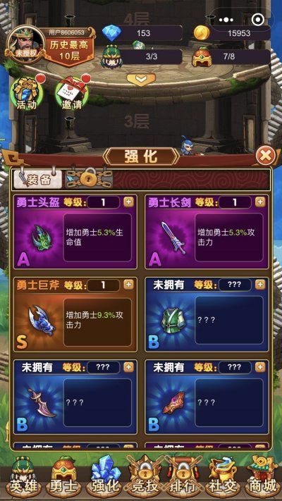 曹操跑了游戏官方版  v3.2.4