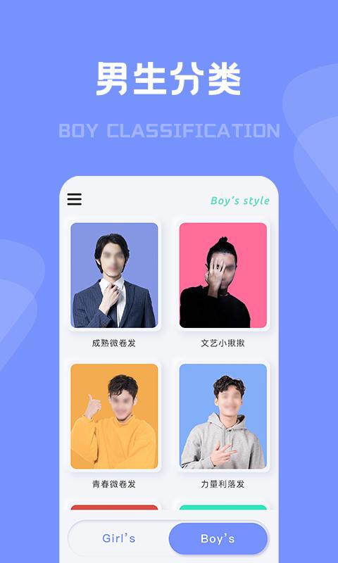 有型发型 2020-09-29 14:20