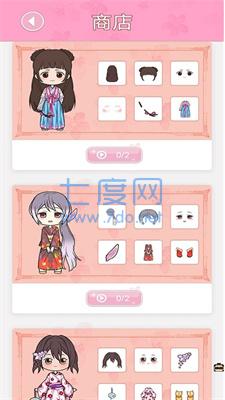 托卡小镇少女屋 v2.0