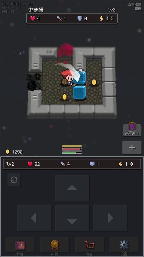 蹦蹦地牢最新版 v0.45