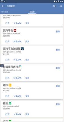 Twitter推特2.jpg