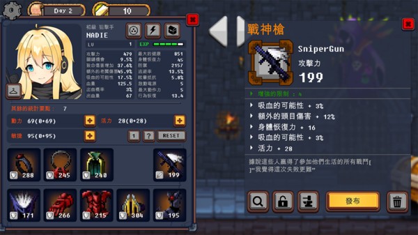 地下城与公主2高级版游戏  v532