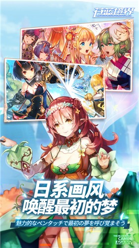苍蓝境界国际服  v3.0.1